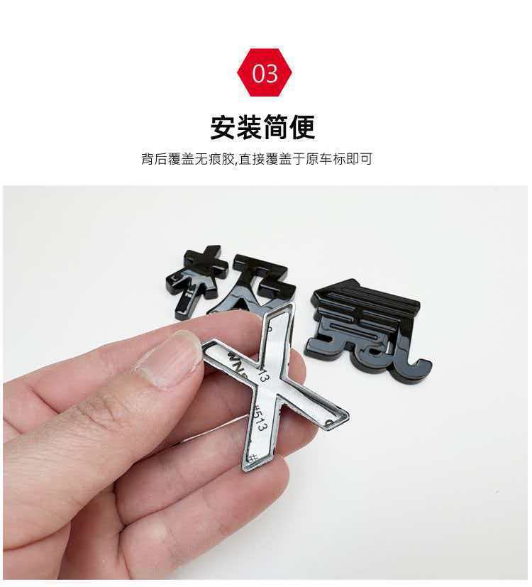 Suitable for Zeekr 7X/Metal Sports Black Warrior Car Body Rear Emblem Sticker Modification Car Emblem Decoration