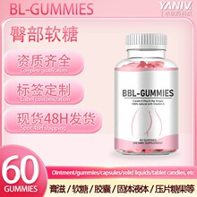TK����ѷ�����ֻ��������������β�����BBL-Gummies����Դͷ����