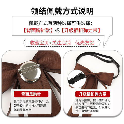 Bow tie women's ribbon with tassels lace pink Korean version Japanese style solid color bow, versatile fashionable sweet pin brooch