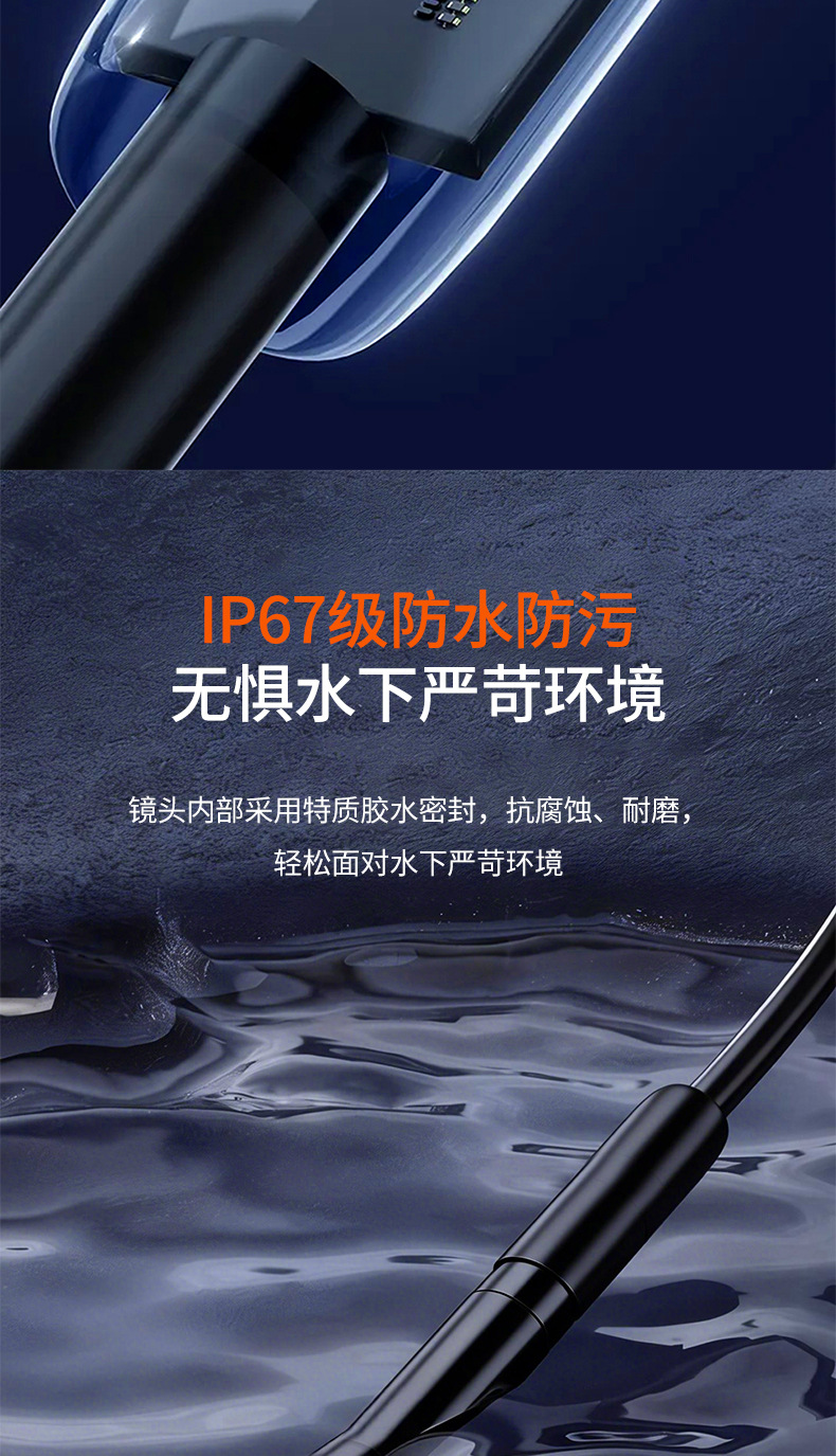 HD Smartphone Endoscope Compatible with Apple Android Hard Wire Automotive Repair Sewage Pipe Camera Dual Lens
