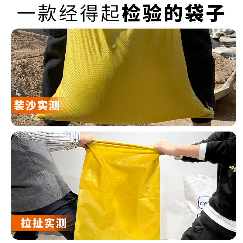 亮黄色编织袋 加厚65g蛇皮服装打包搬家袋物流快递中转麻袋尼龙袋