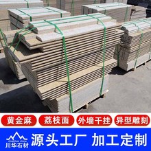 ɽ�|�S�Pʯ��֦���⠝�ɒ� �����P���е���䁰�� �S����·��ʯ