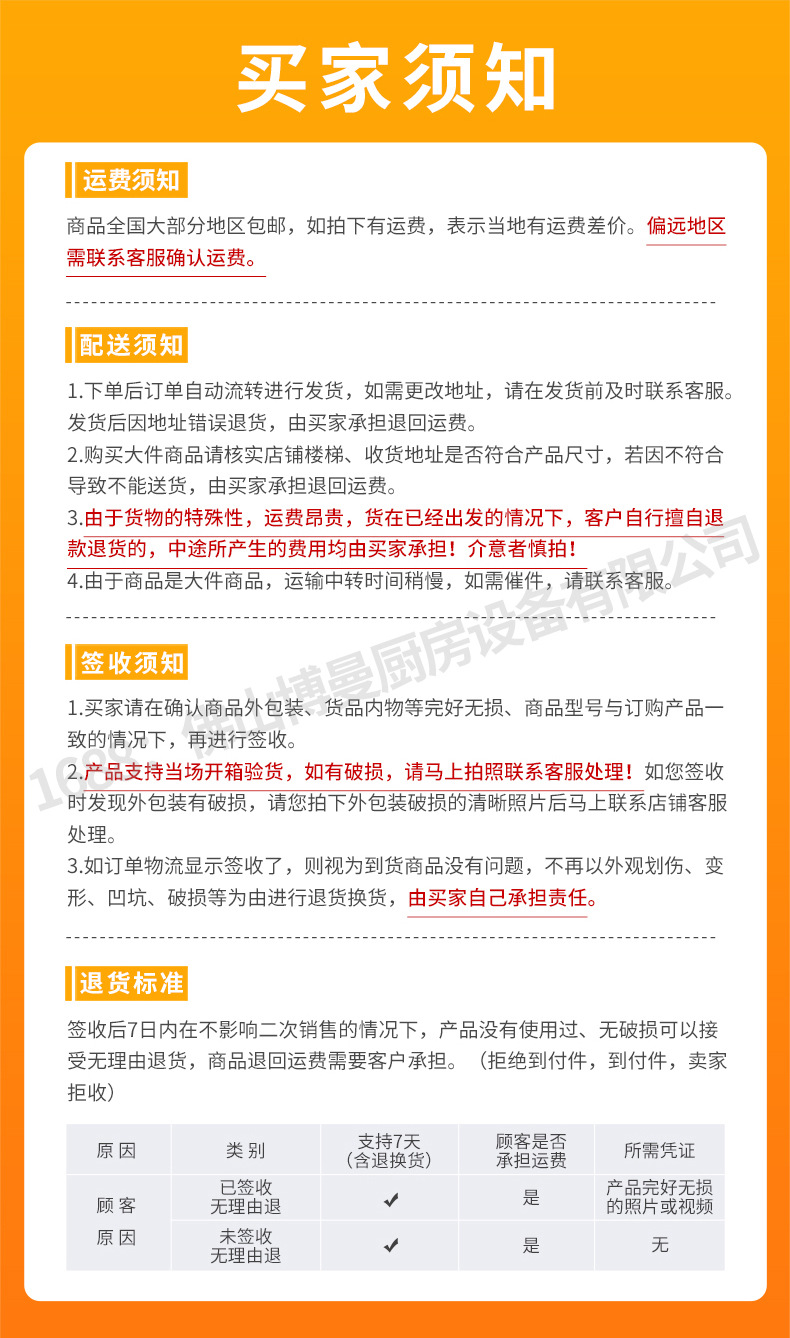 详情页_23.jpg