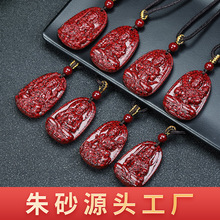 高含量晶体砂八大守护神吊坠批发原矿朱砂十二生肖本命佛项链挂件