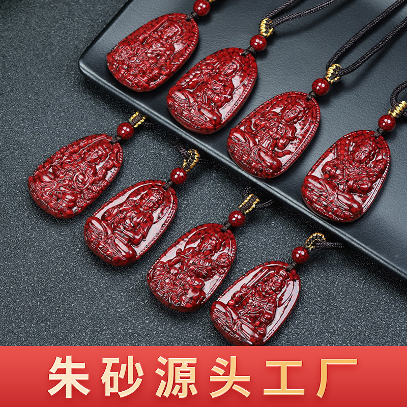 高含量晶体砂八大守护神吊坠批发原矿朱砂十二生肖本命佛项链挂件