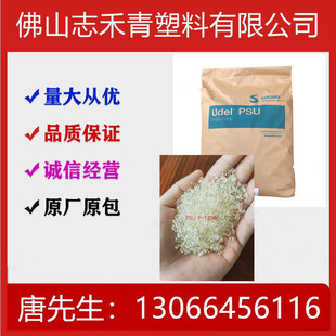 PSU�����K�� P-1700 ͸���� �߄��� �ߏ��� �͸ߜ� �y�T ���zԭ��