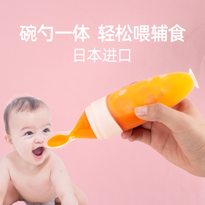 Skater Baby Food Supplement Artifact Baby Rice Cereal Spoon Squeeze Silicone Feeding Tableware Set Rice Cereal Spoon Bottle
