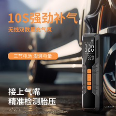 車載用空気入れ ポータブル 自転車 電気自動車 タイヤポンプ 小型 ワイヤレス充電