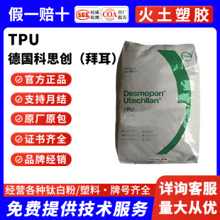 TPU����˼��(�ݠ�)5377 385SX�͵͜���ˮ��ߏ��Ⱦ۰���ԭ��