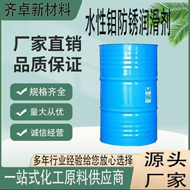 化工中间体;分析试剂;其他活性剂