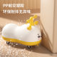 New Children Peanut Twister 1-3 Years Old Baby Slipper Boys and Girls Slipper Outdoor Slipper Toy