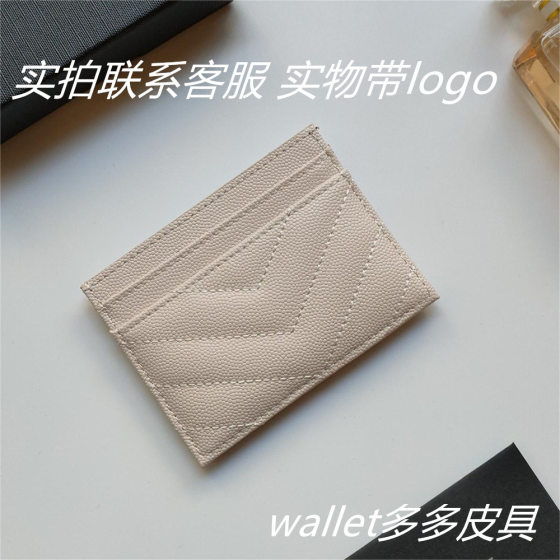 Commuter card holder V grid thin one-piece leather card holder open coin bag certificate storage small portable all-match