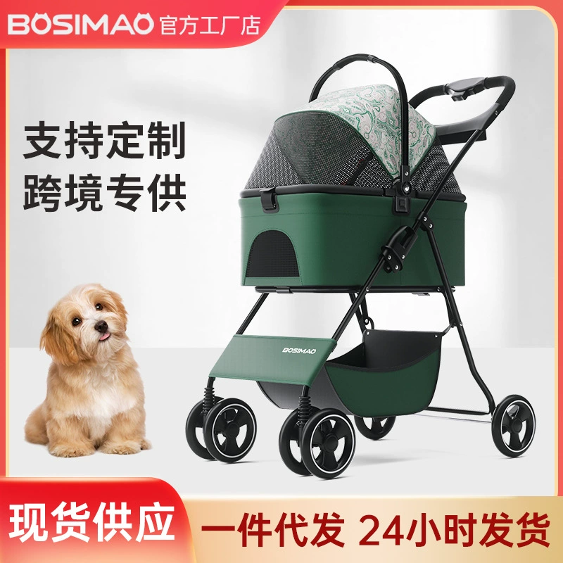 Коляска для домашних животных, сумка для прогулочной коляски для кошек и собак, съемная, портативная, складная клетка для кошек, тележка для выгула собак