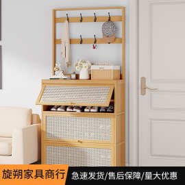 藤编透气翻门鞋柜挂架一体家用门口入户多功能鞋架实木储物收纳柜