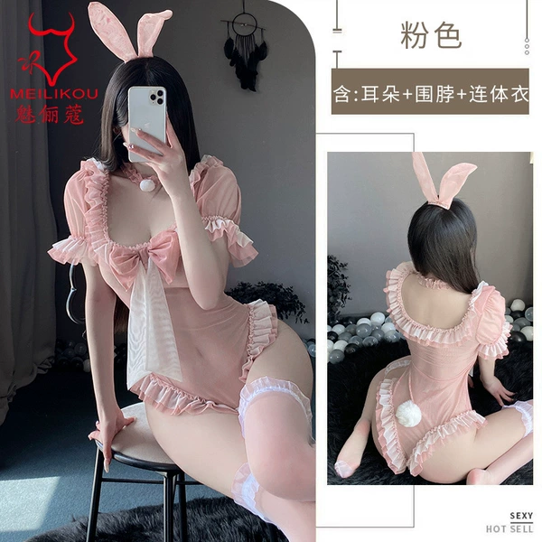 [粉（耳朵+颈环+连体）]