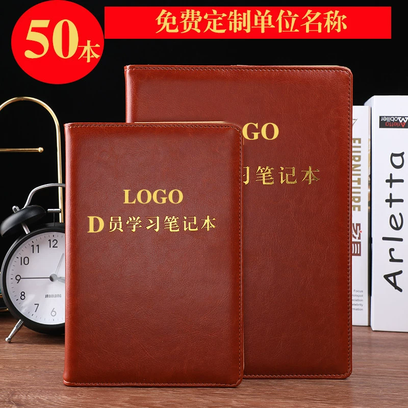 Party members study notebook 2024 new A5 party committee theory center group study notes party group center group can be customized