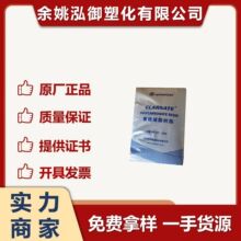 PC万华A1105  A1107  高透明 高抗冲 抗紫外线 家电透明产品PC料