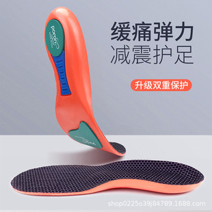 Cross-border PU flat foot arch full pad heel shock absorption breathable orthotic insole poron arch support sports insole