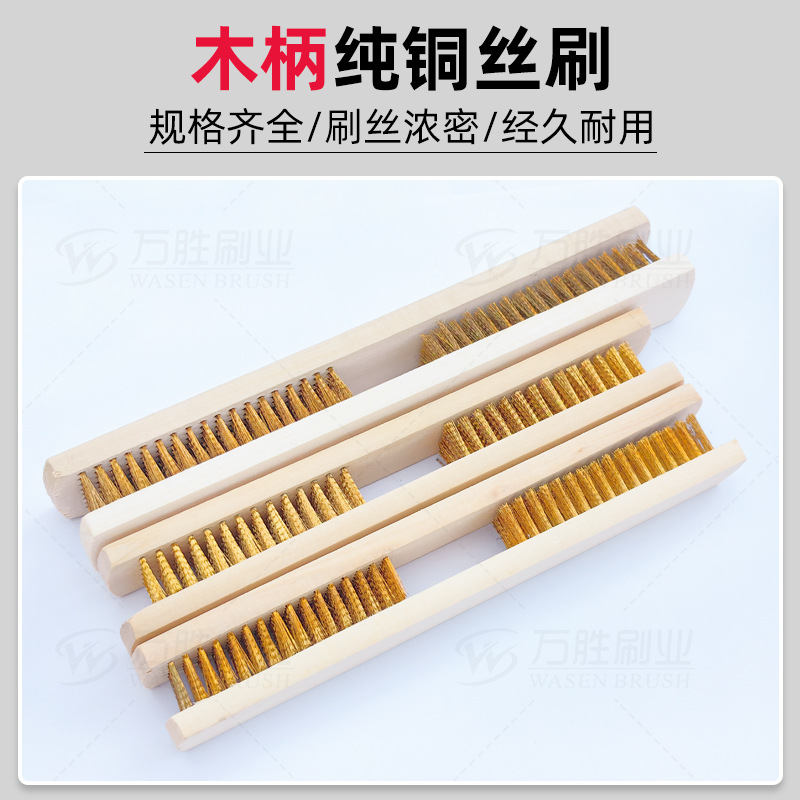 004#纯铜丝刷主图02.jpg