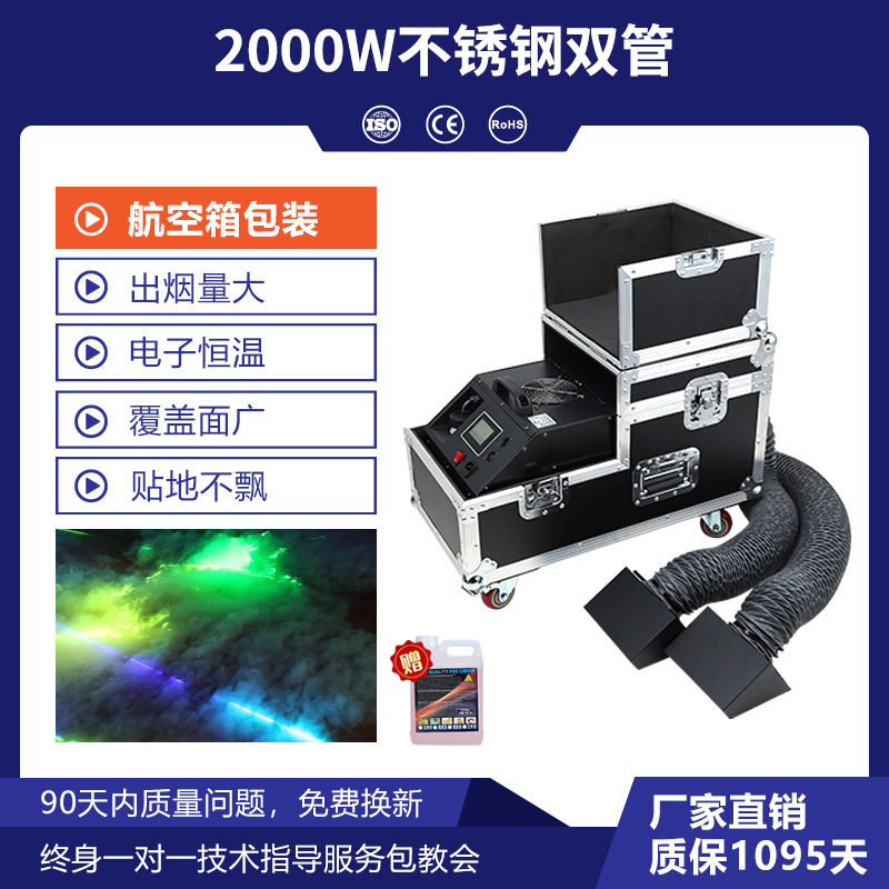 Wenjing 3000W de alta potencia rendimiento de la etapa de la escuela máquina de niebla de agua ambiente de auditorio de boda efecto especial máquina de humo de hielo seco
