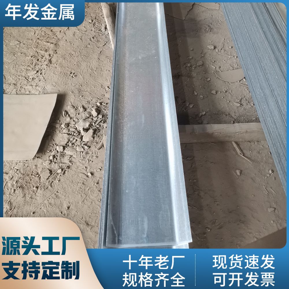 建筑止水钢板300*3建筑工地q235阴角阳角拐角直角热镀锌止水带