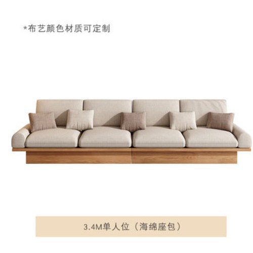 3.8m인용 소파