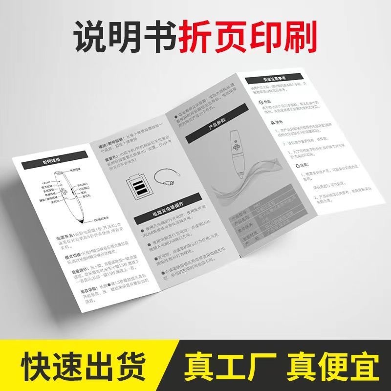 �� ����ҳ˵���� �ڰײ�ɫ˵���� ʹ�ò�Ʒ˵����ӡˢ ˵���鶨