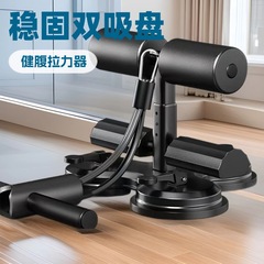 カウンティング腹筋補助具、腹筋ローラー、ダブル吸盤、プルロープ付きフィットネス機器、家庭用減量機器、痩身お腹