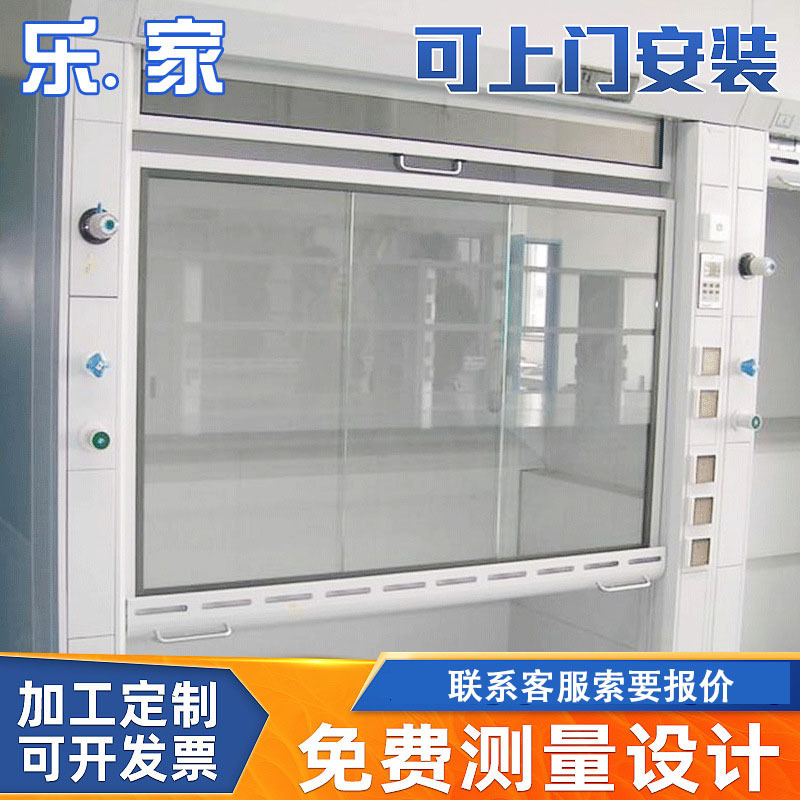 全钢步入式通风柜 实验室落地通风橱 多规格化学实验室通风设备