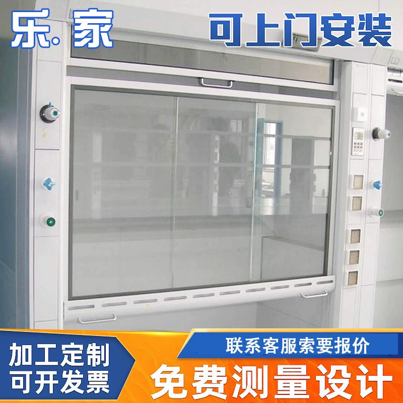 Цельностальный Прогулк-в оборудовании вентиляции химической лаборатории мульти-спецификации КЛОБУКА перегара пола лаборатории КЛОБУКА перегара