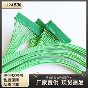 JL24-34TKH JL24-34ZJW  JL24-34TKY-300 JL24-34ZJB ��|�����^