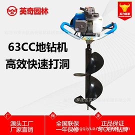 林业机械;农机配件;植保机械