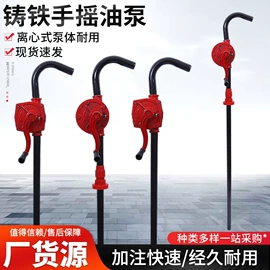 其他五金工具;其他泵;日用五金