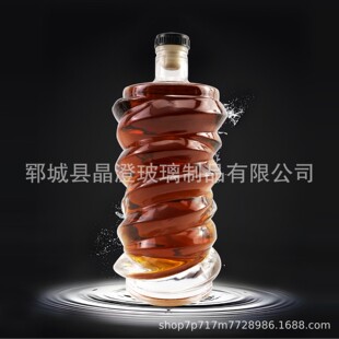 Manufacturer's New Glass Xo Brandy Wine Bottle 700ml Whiskey Vodka Bottle Sealed Liquor Bottle