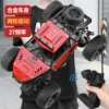 28cm [Alloy Red] Two-wheel drive climbing off-road vehicle