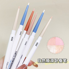 xixi自然順滑高光臥蠶筆珠光亮閃自然提亮顯色高光筆眼線膠筆批發