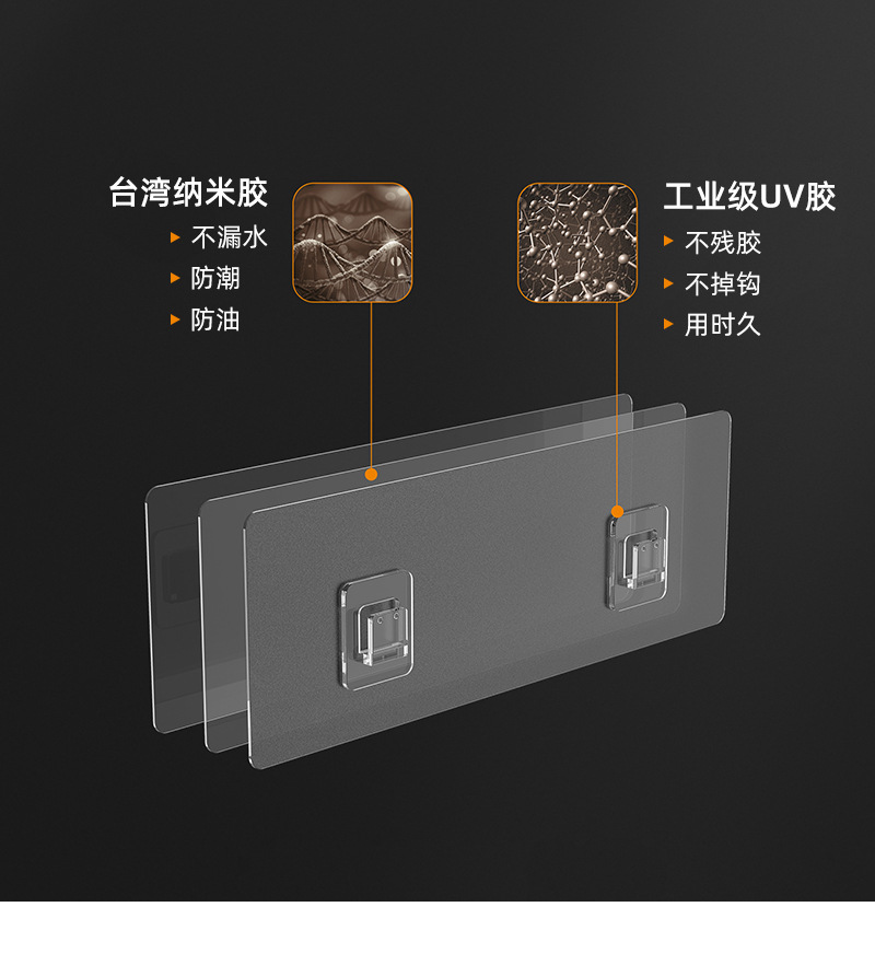 扁铁卡钩扁钢挂钩爪扣调料架免打孔厨房浴室收纳置物架卡扣包邮详情8