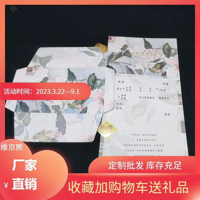 Ximei 2021 новая креативная европейская коллекция, свадебная открытка в стиле масляной живописи 'Оскар', маленькая свежая печать