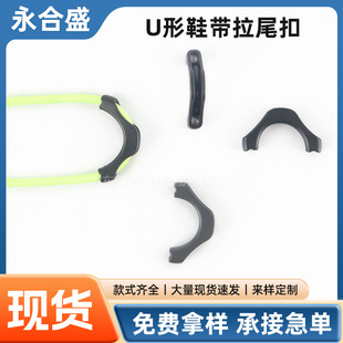 U��Ь����β�ۑ��ⱳ��pvc������β�K��3mm�A�׏����K�{���Kβ��