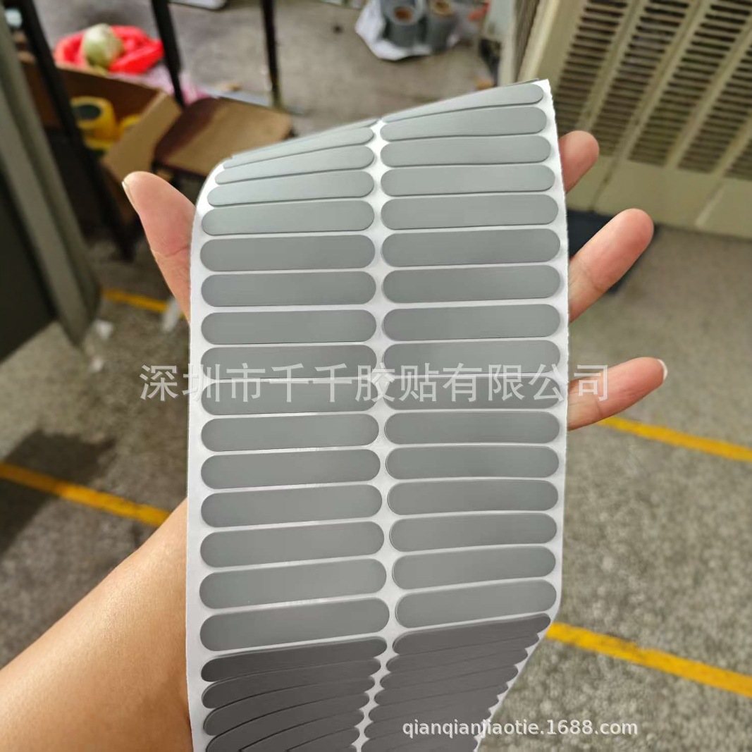 自粘硅胶胶垫 黑白色密封平垫片 硅胶脚垫 可订灰色长方形硅胶垫