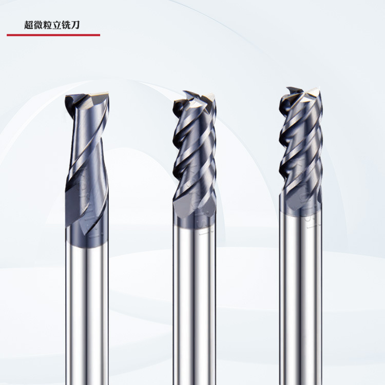 平底刀 高速机加工 高硬度淬火钢材加工 Φ1~Φ20平刀 AST611/612