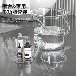 透明学生大水桶脸盆三件套装洗衣桶宿舍加厚大号家用手提塑料水桶