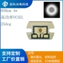 高功率监控安防25deg激光器