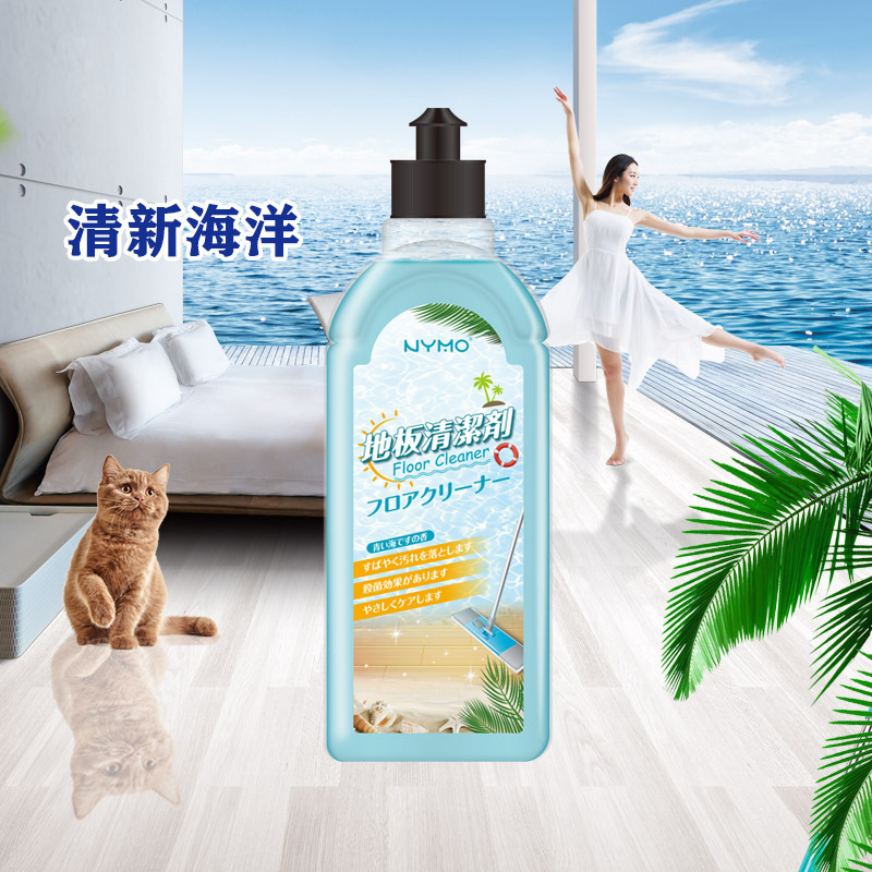 地板清潔劑除垢抑菌持久留香瓷磚去污漬家用速干木地板增亮清洗劑