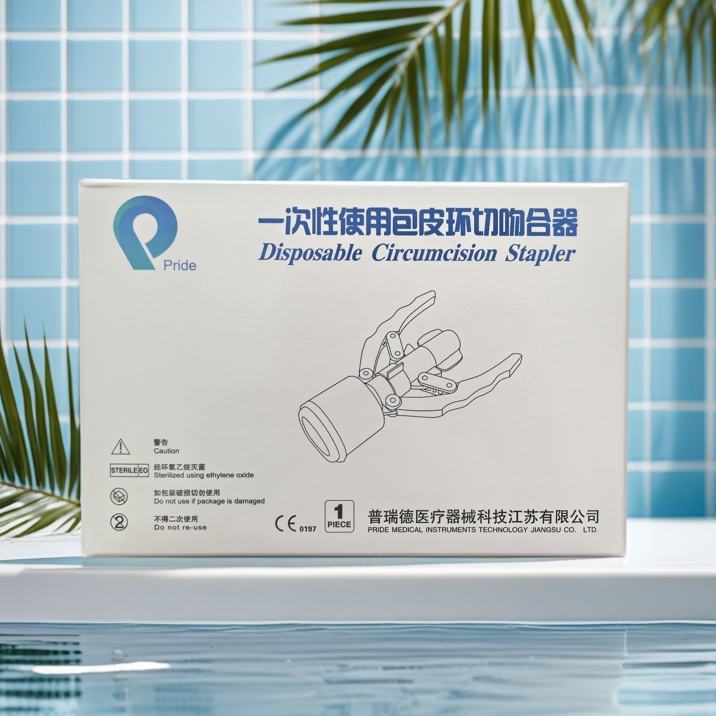 Puride Disposable Foreskin Stapler Phimosis Medical Automatic Removal Surgical Tool