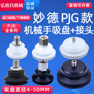 PJG�Cе��������P���I���������^����L�ٹ��z���PM5/M6/G1/8