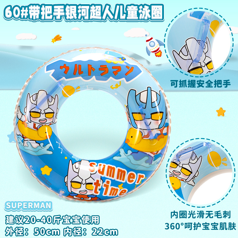 Anillo de natación para niños, asiento anti-rollback para bebés, asiento para niños, juguetes inflables para niñas, anillo salvavidas image 68