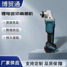 电动螺丝刀;电动扳手;电动抛光机