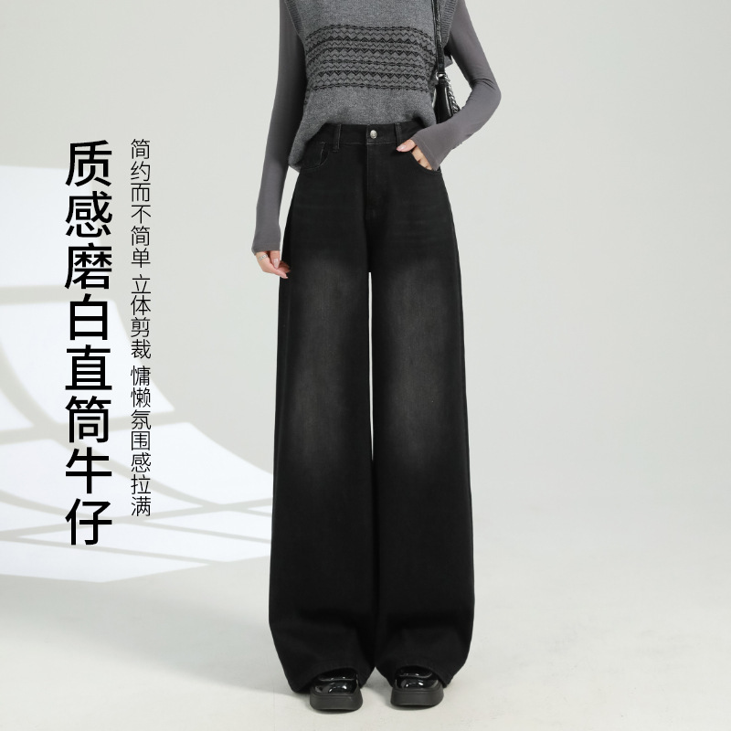 High-Quality Autumn Denim Premium Washed Black Straight Wide-Leg Version Slimming Heavy Non-Elastic Women's Black Jeans