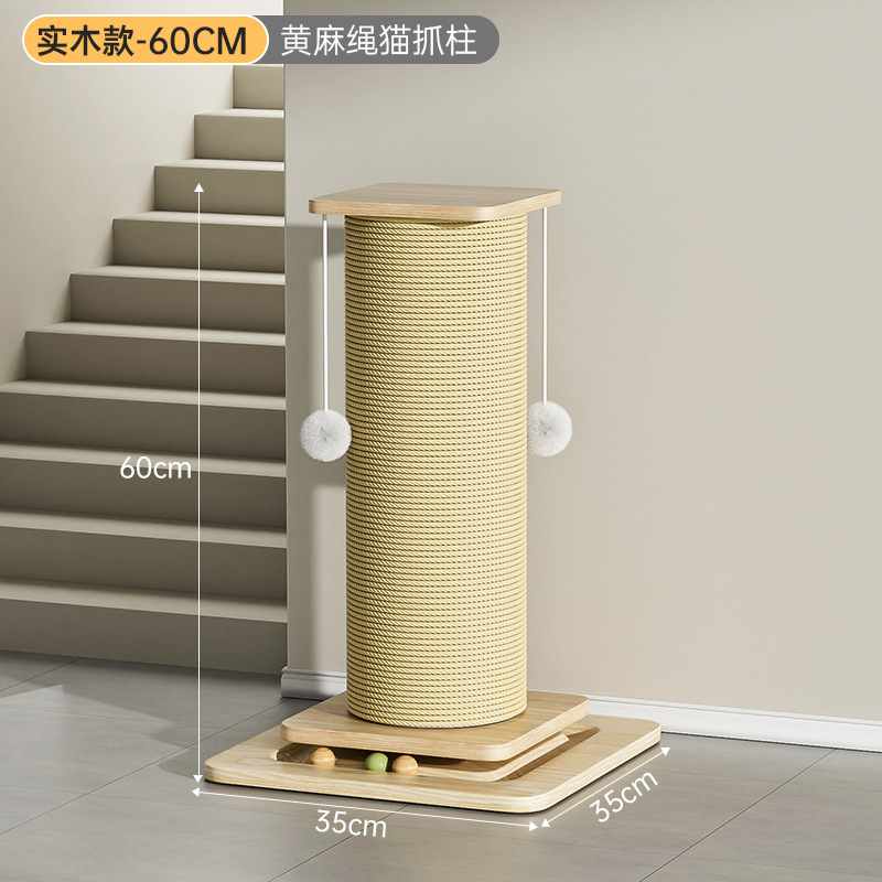 황마 밧줄 고양이 잡아 기둥 [단단한 나무 높은 60Cm]]